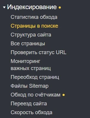 Что такое доменное имя и где его зарегистрировать?