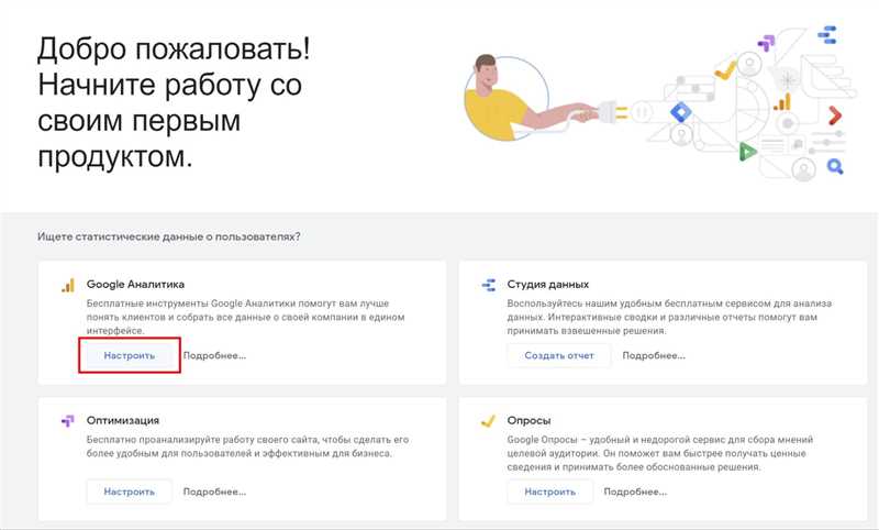 5 главных причин создать пользовательские группировки в Google Аналитика