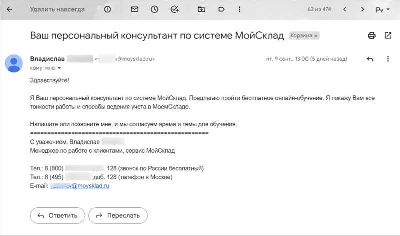 Какие бывают способы прямой адресной рассылки в бизнесе?