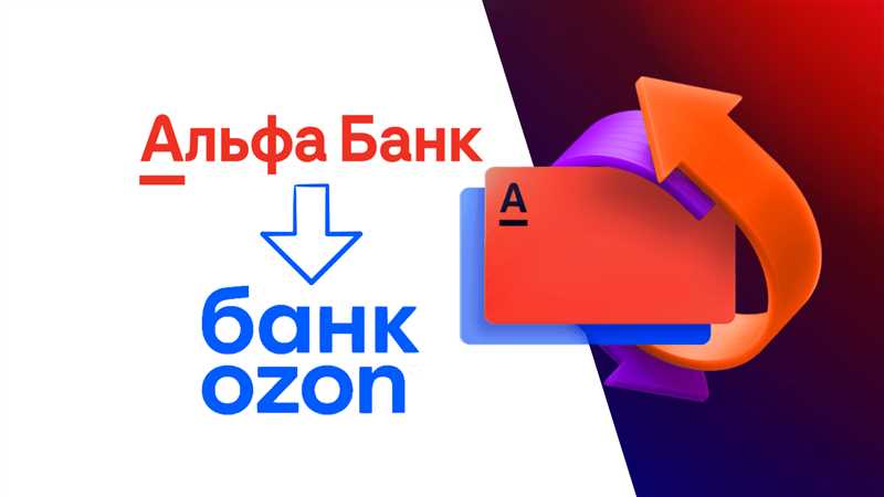 Что такое Ozon Карта и как ее получить - пошаговая инструкция