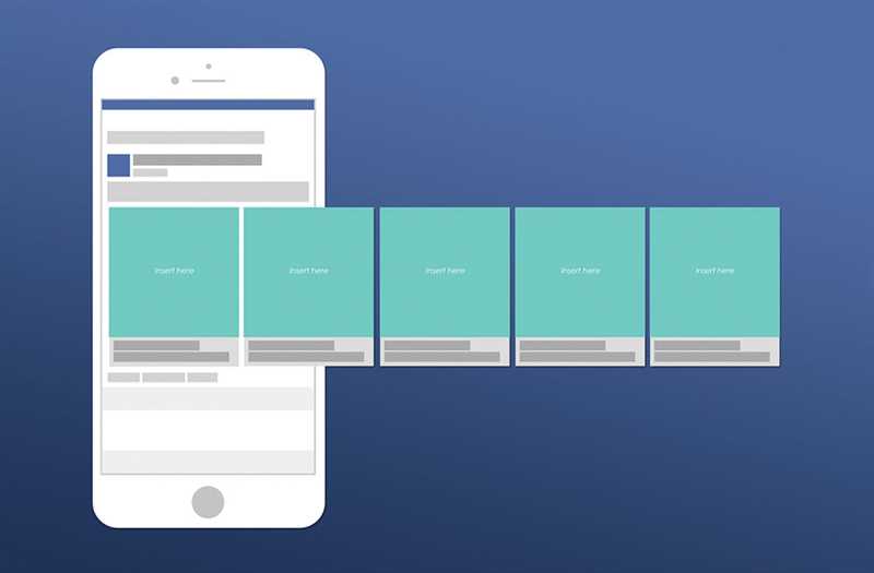 Facebook Carousel Ads: эффективное использование многоплоскостных объявлений