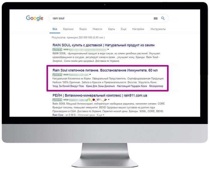 Google Ads и динамическая реклама: персонализация объявлений