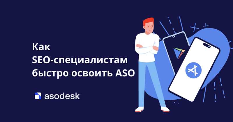 Определение целевой аудитории