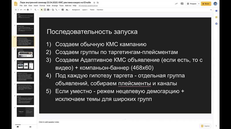 Как запустить рекламные кампании в Bing Ads