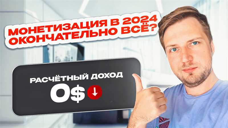 Монетизация видео на Rutube - возможно ли там заработать?