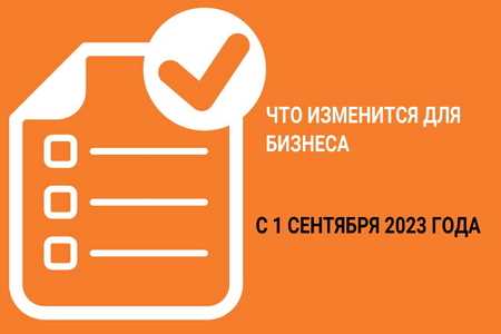 Вступает в силу новый закон о рекламе - что ждать с 1 сентября?