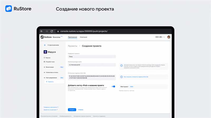 РуСтор определил 4 обязательных приложения для своей платформы