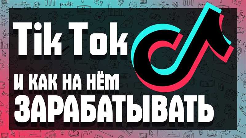 4. Развивайте свой аккаунт