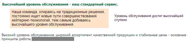 Убийцы конверсии - 7 фраз, после которых пользователи уходят с вашего сайта