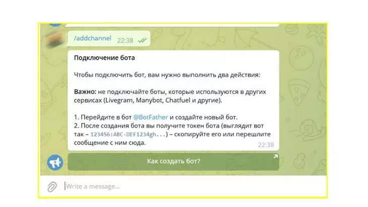 Как создать чат-бота в Telegram - пошаговая инструкция для тех, кому он действительно нужен!