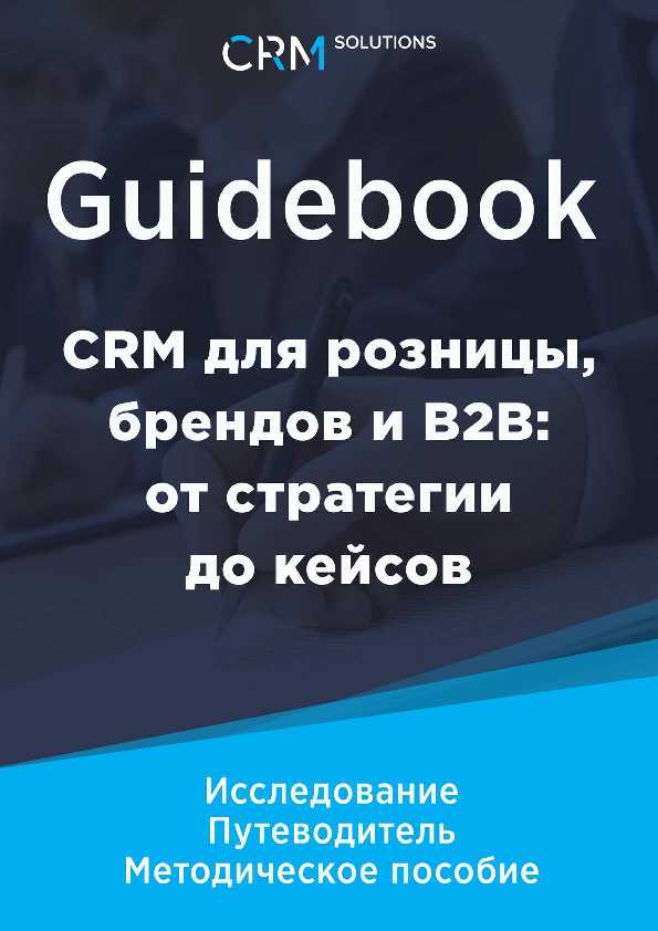 3. Будьте интерактивны