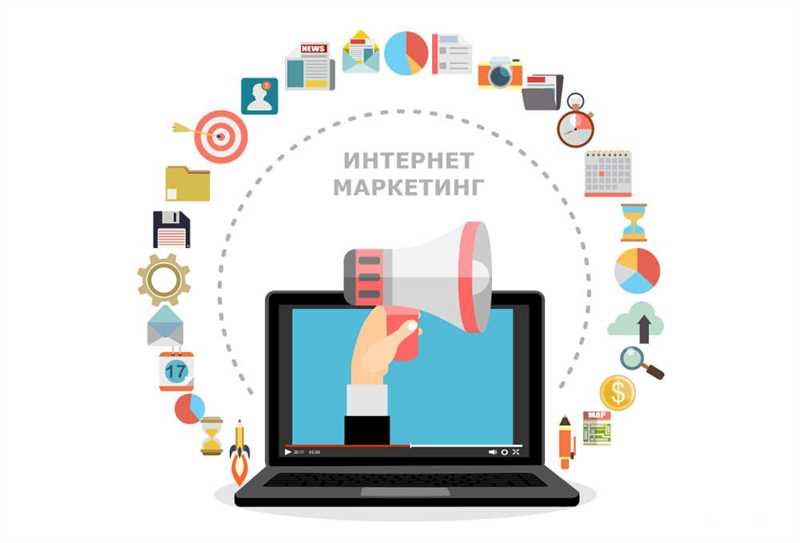 Роль информационной безопасности в digital-marketing